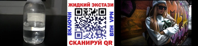 БУТИРАТ вода  даркнет сайт  Комсомольск-на-Амуре 