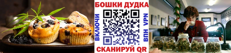 Cannafood марихуана  закладка  Комсомольск-на-Амуре 