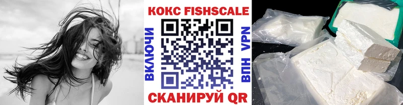 мега зеркало  маркетплейс состав  Комсомольск-на-Амуре  COCAIN Колумбийский  даркнет сайт 