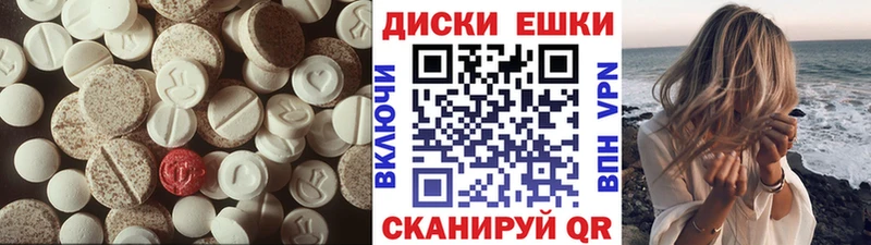 сколько стоит mega онион ЭКСТАЗИ VHQ Комсомольск-на-Амуре