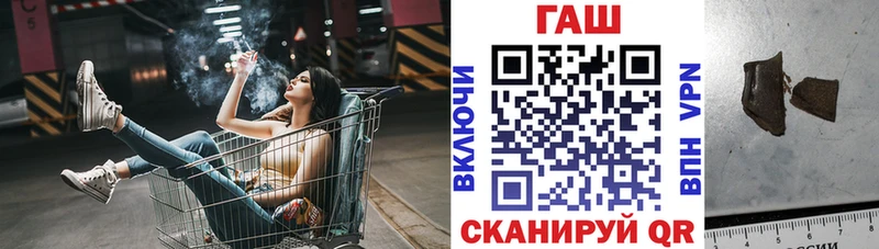 Гашиш Premium Комсомольск-на-Амуре