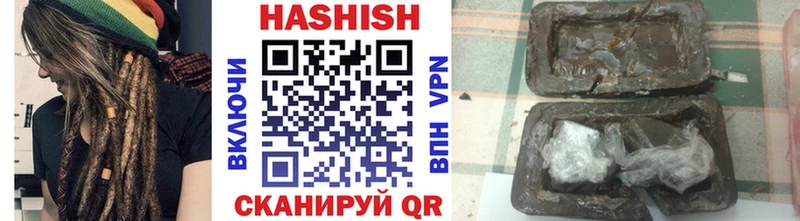 наркошоп  Комсомольск-на-Амуре  Гашиш 40% ТГК 