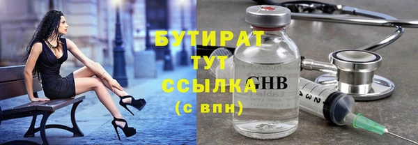 экстази Богородск