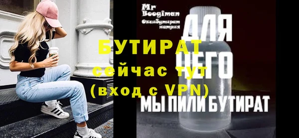 гашик Богданович