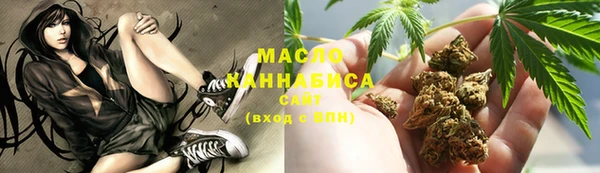 экстази Богородск
