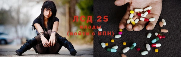 экстази Богородск