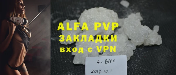 экстази Богородск