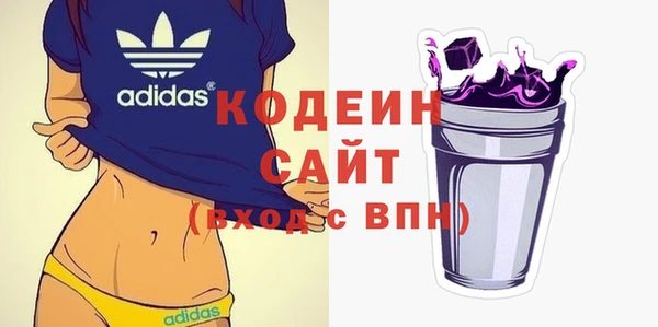 экстази Богородск