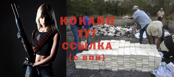 экстази Богородск