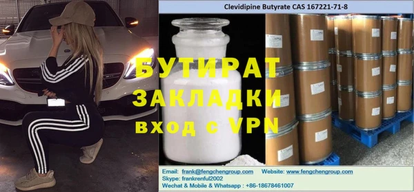 гашик Богданович