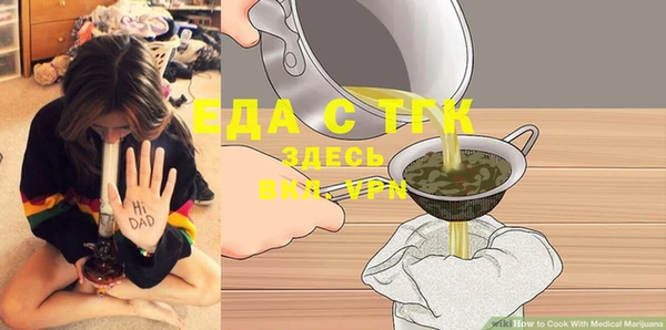 экстази Богородск