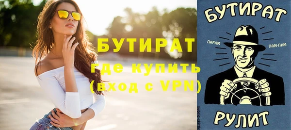 экстази Богородск