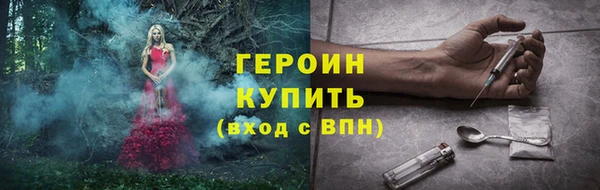 экстази Богородск