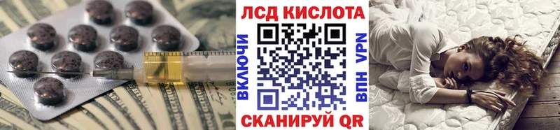 где купить   Комсомольск-на-Амуре  Лсд 25 экстази кислота 
