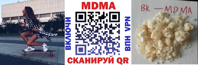 ОМГ ОМГ   где купить наркоту  Комсомольск-на-Амуре  MDMA crystal 