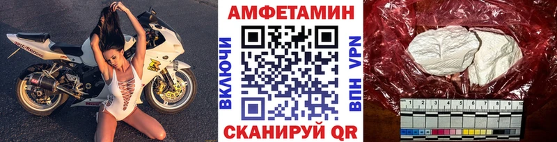 Метамфетамин кристалл Комсомольск-на-Амуре
