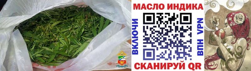 MEGA рабочий сайт Комсомольск-на-Амуре ТГК THC oil купить цена